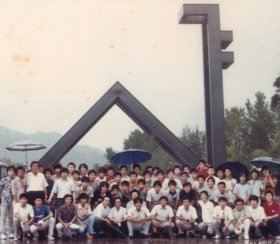 1980-재경동문회 초청 재학생 서울대탐방.jpg width: 100%; height : 150px